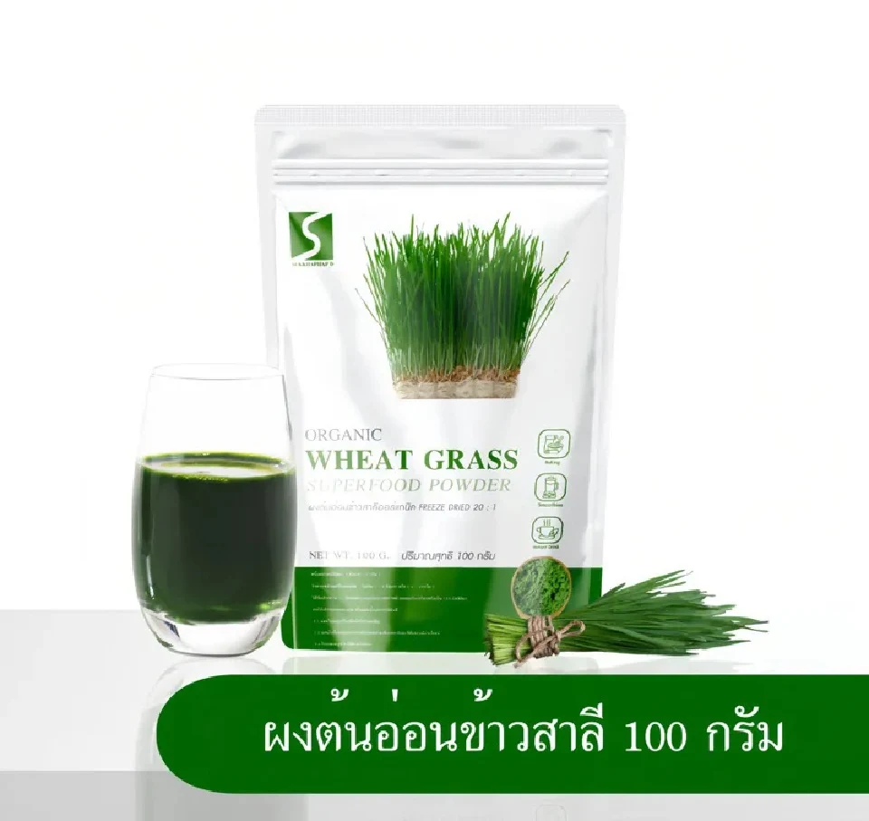 Порошок из ростков пшеницы Витграсс Wheat grass powder, 100 гр