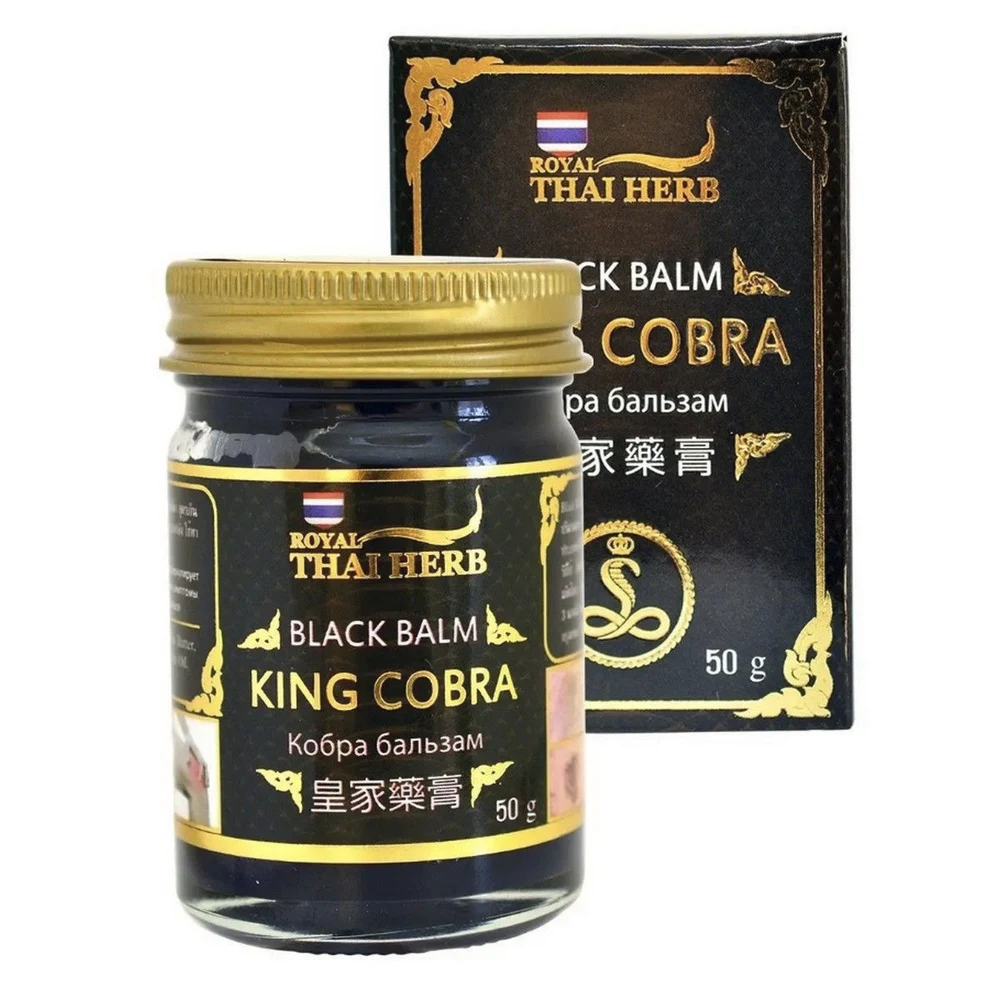 Тайский черный бальзам с ядом королевской кобры King Cobra Balm Royal Thai Herb, 50 гр