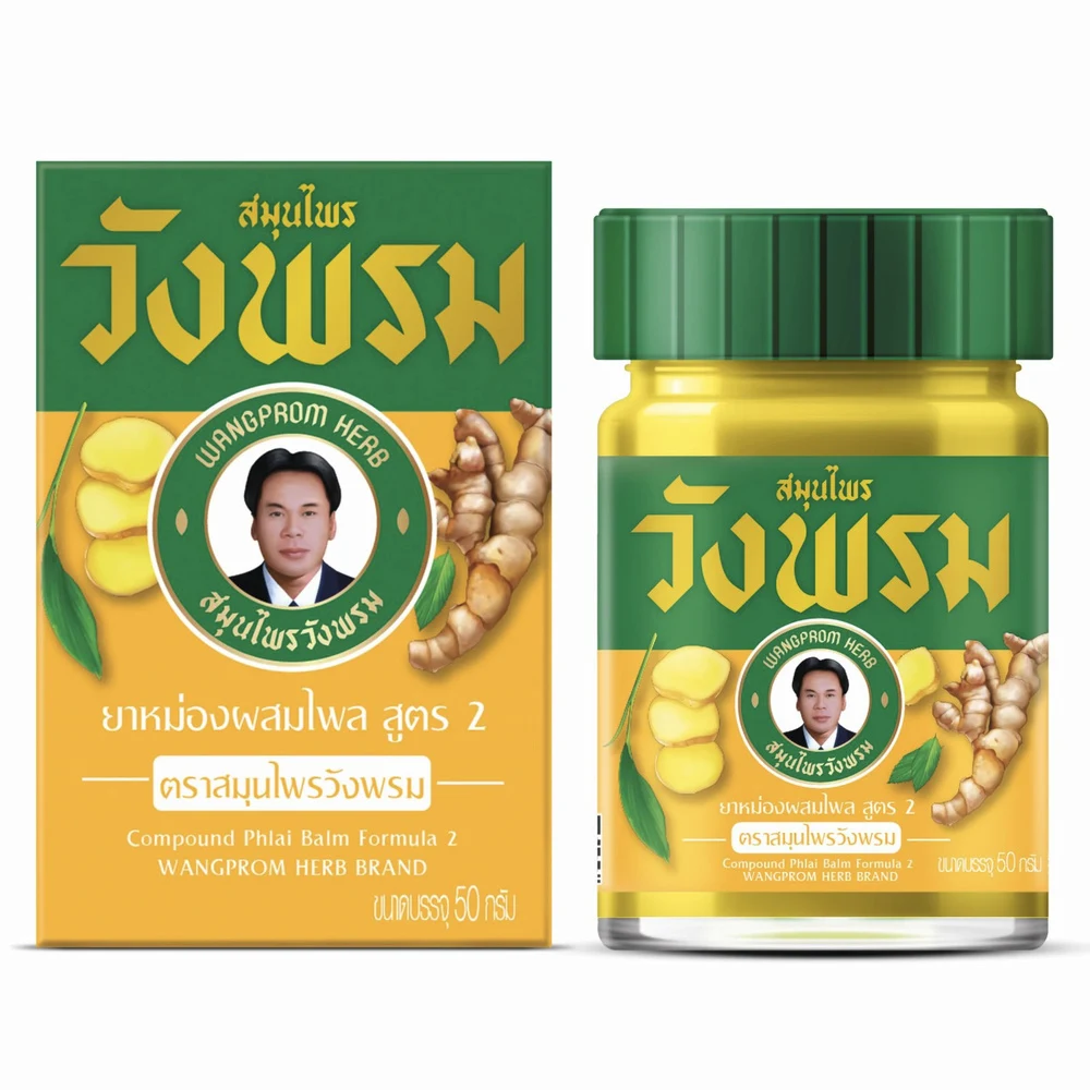 Желтый обезбаливающий тайский бальзам Плай Wang Prom Phlai Yellow Balm, 50 гр