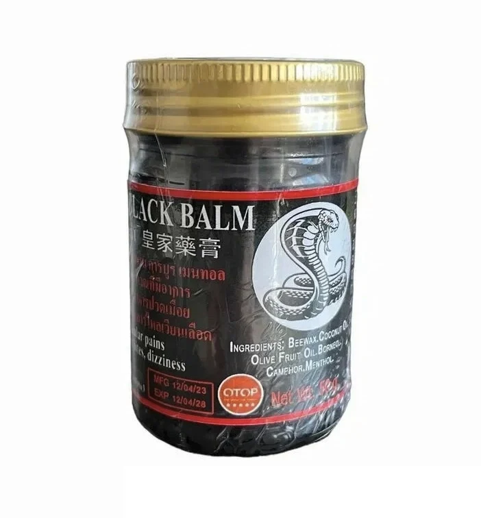 Тайский черный змеиный бальзам с Ядом Кобры Cobra Black Balm, 50 гр