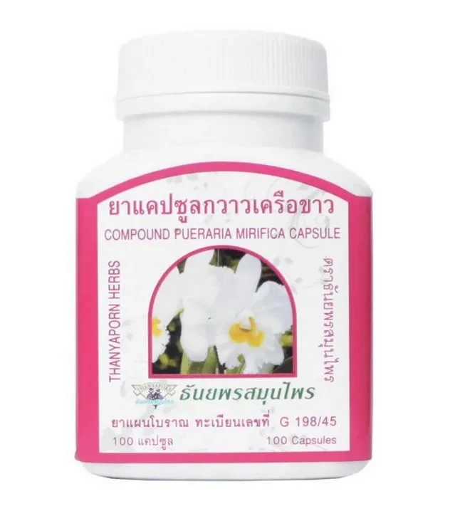 Капсулы с Пуэрария Мирифика витамины для женского здоровья от Thanyaporn, 100 капсул