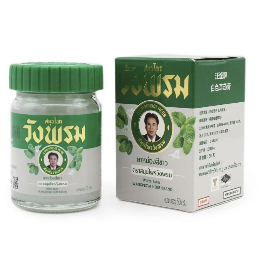 Белый (согревающий) тайский бальзам WangProm Wang Prom White Balm, 50 гр
