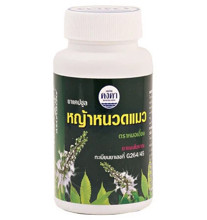 Капсулы для лечения почек Кошачий Ус Cat Whiskers Kongka Herb, 100 капс