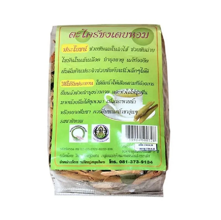 Освежающий и устраняющий усталость чай лемонграсс Lemongrass tea, 100 гр