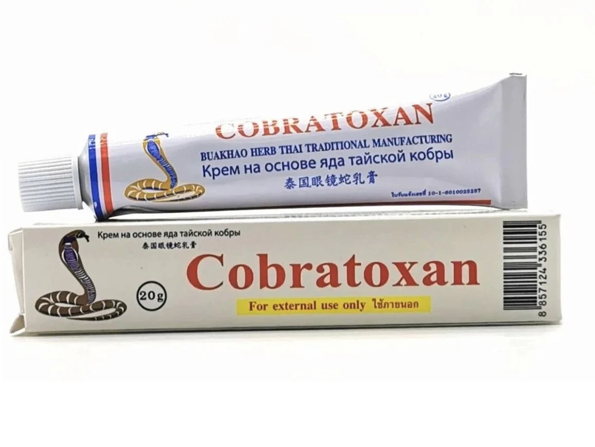 Болеутоляющая мазь Кобратоксан основе змеиного яда Cobratoxan, 20гр