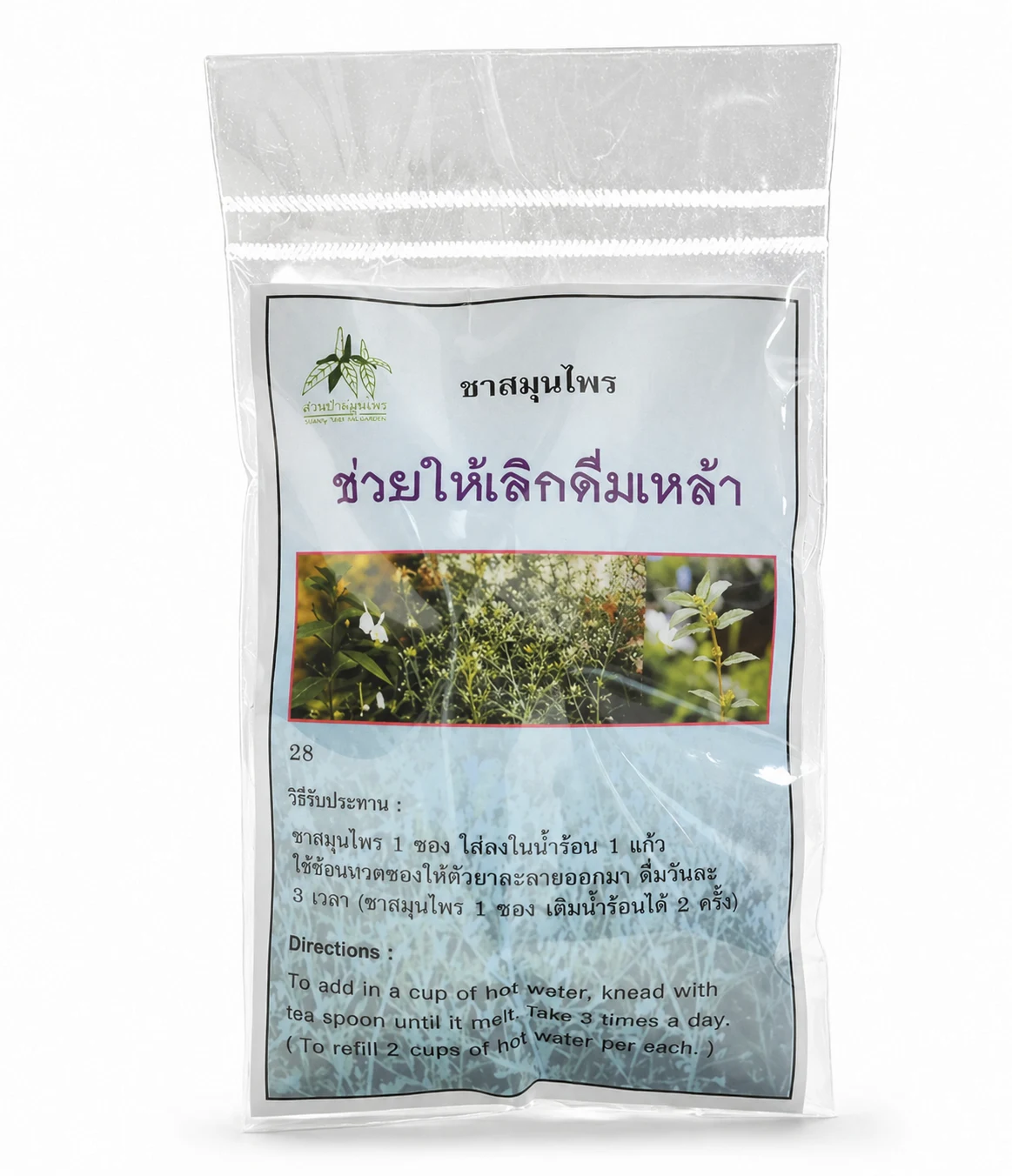 Травяной чай для лечения алкоголизма Lampang Herb, 20 саше по 1.5 гр