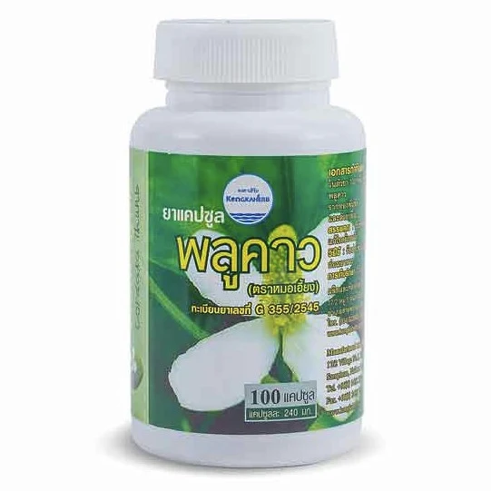 Капсулы Хауттюйния для лечения псориаза экземы Плу Кхао Kongka Herb, 100 капс