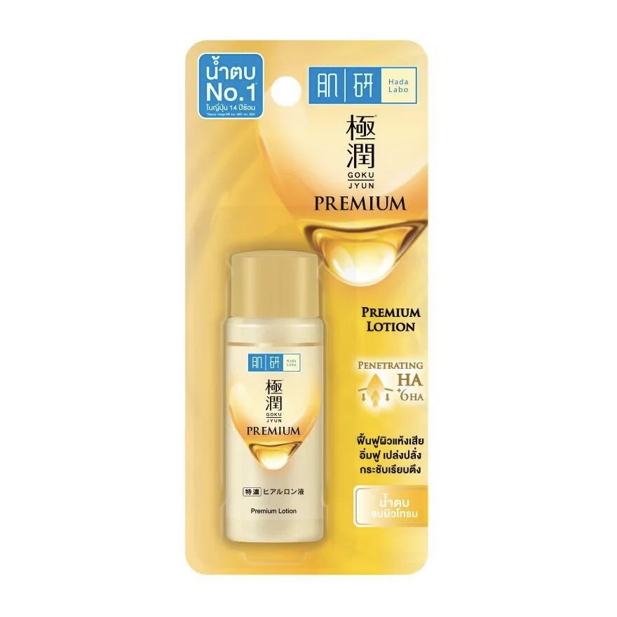 Японский лосьон для лица с 5 видами гиалуроновой кислоты и ретинолом Hada Labo Premium Hydrating Lotion, 30 мл