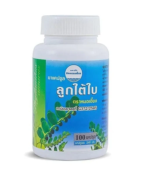 Капсулы Лук Тай Бай (Luk Tai Bai) для восстановления и лечения печени Kongka Herb, 100 капс