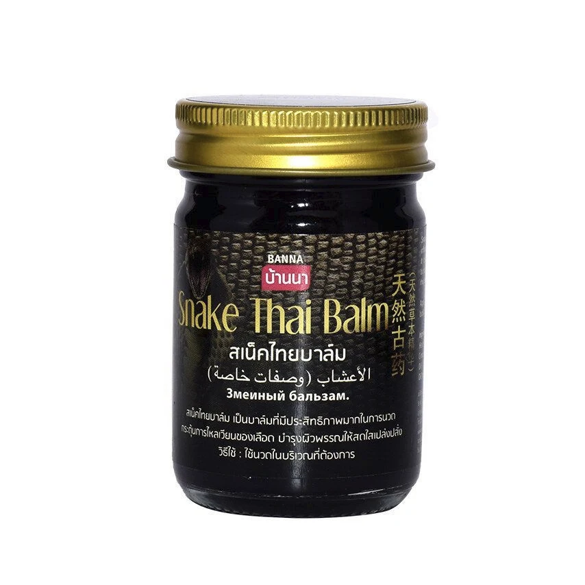 Тайский черный змеиный бальзам Banna Snake Thai Balm, 50 гр