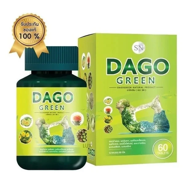 Капсулы для похудения и детокса Dago Green Natural Product, 60 капсул