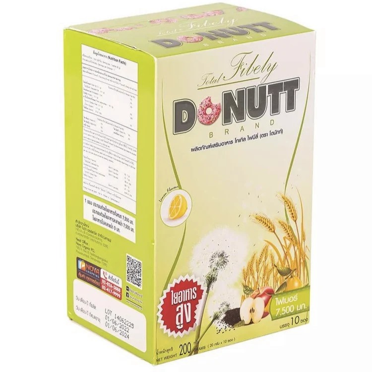 Растительная клетчатка для снижения веса и очищения организма Donutt Fiber 7500mg со вкусом лимона, 15 саше