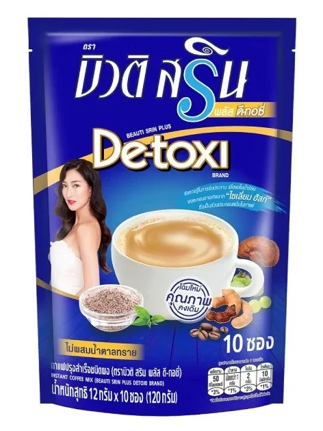 Кофе для похудения Детокс Buddy Dean Beauti Srin Coffee plus Detoxi, 10 пакетиков по 12 гр