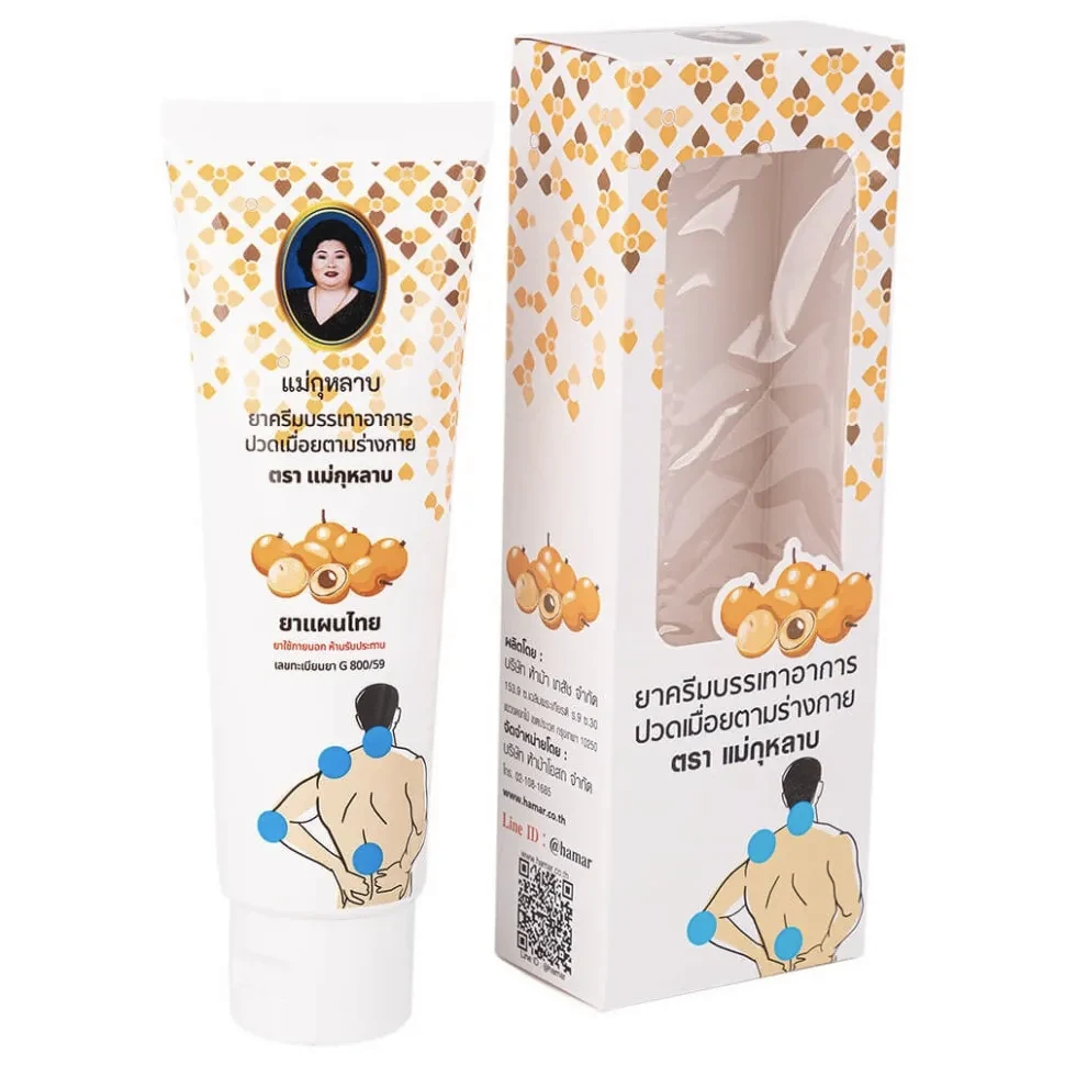 Эффективный крем от боли в суставах с экстрактом Лонгана от Mae Kurham, Longan Cream, 100 гр