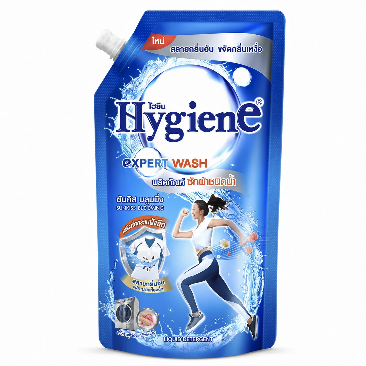 УПАКОВКА 3шт, Гель для стирки парфюмированный HYGIENE Утренняя свежесть, 600 мл*3шт