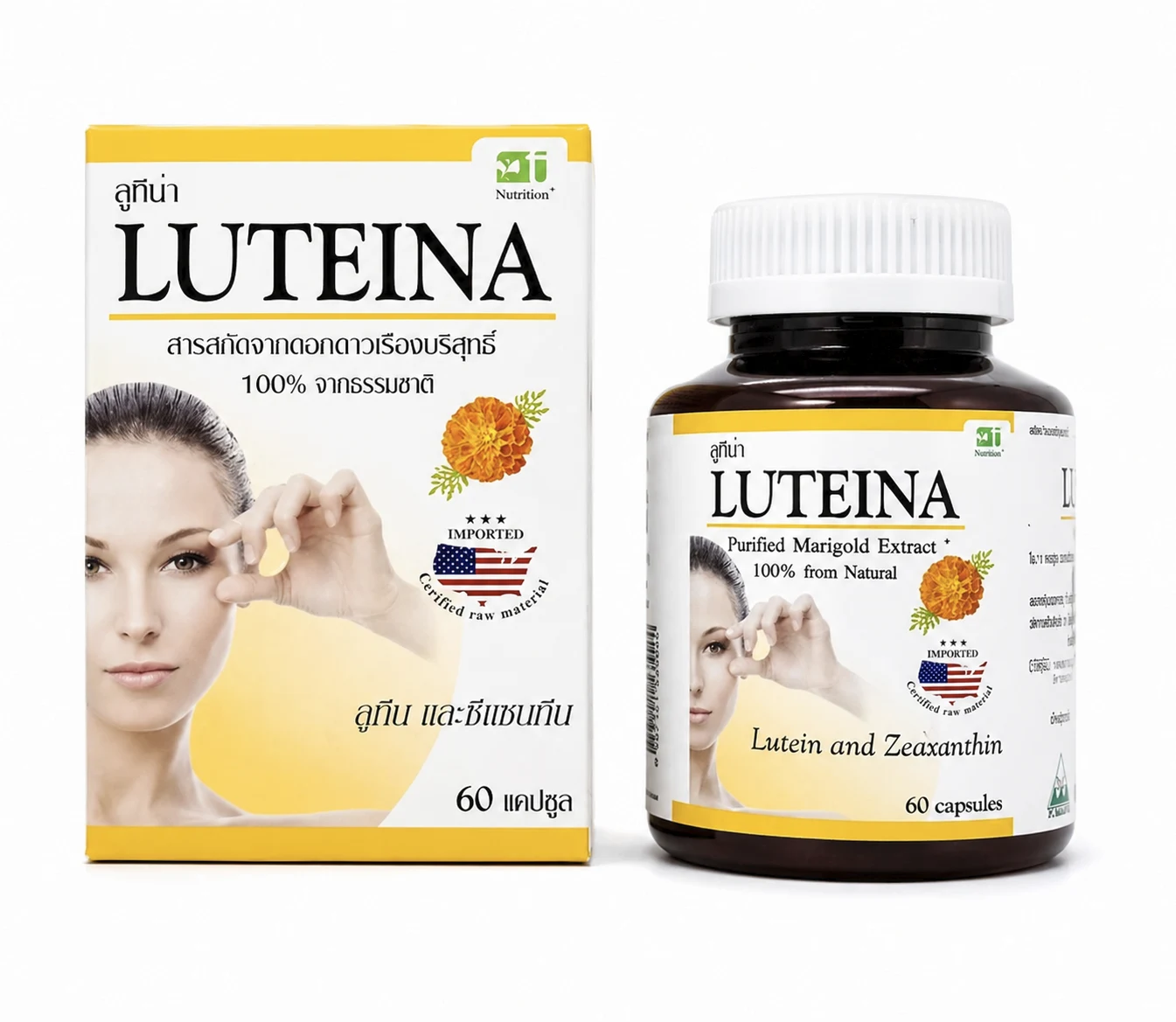 Витамины для глаз и улучшения зрения Luteina с Лютеином и Зеаксантином, 60 капсул