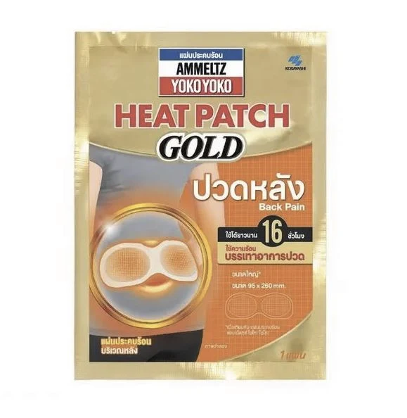 Тепловой пластырь для поясницы Ammeltz Yoko Yoko Heat Patch GOLD, 9.5*26 см, 1 шт