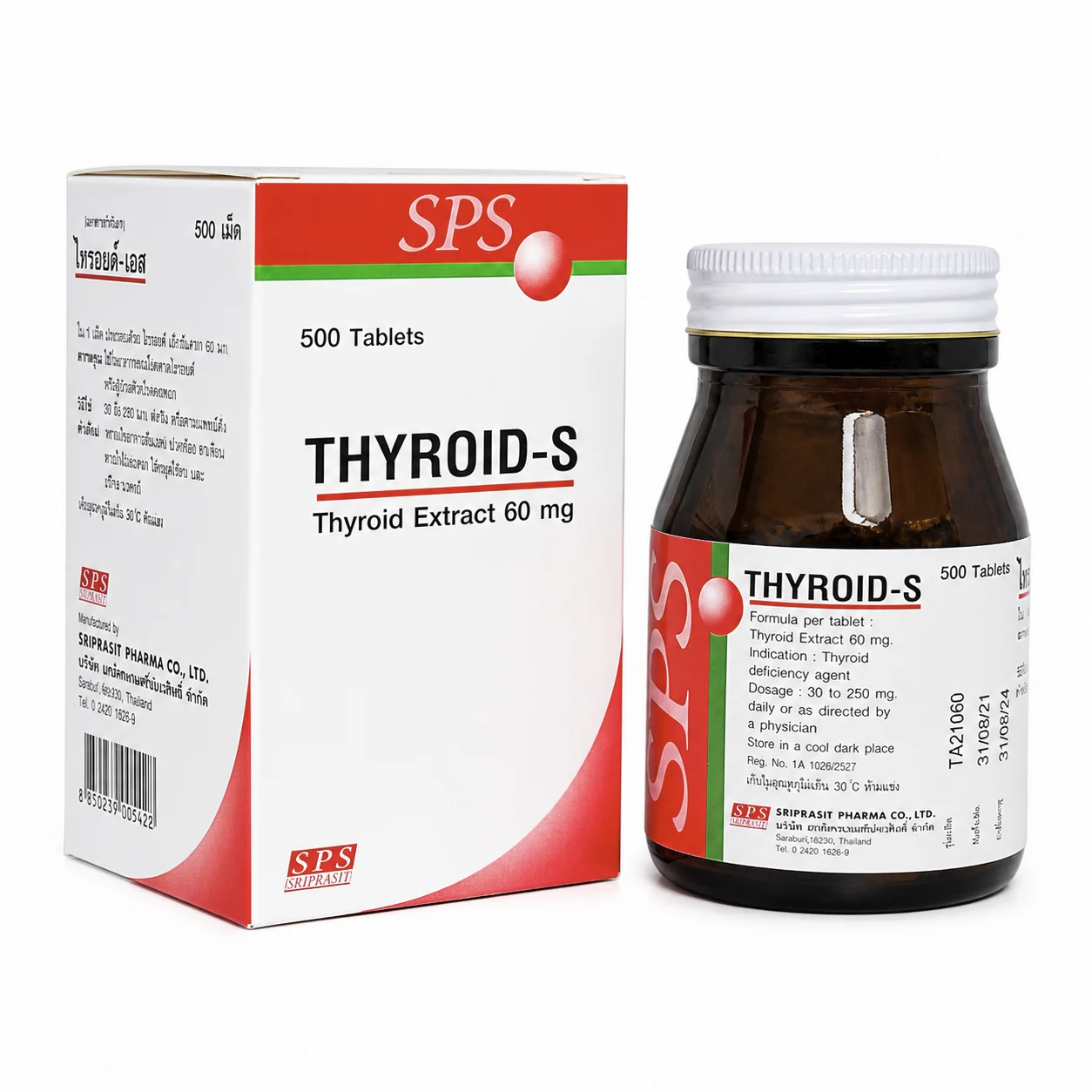 Тироид-С Экстракт щитовидной железы THYROID-S SPS Sriprasit Thyroid Extract 60 мг, 500 табл