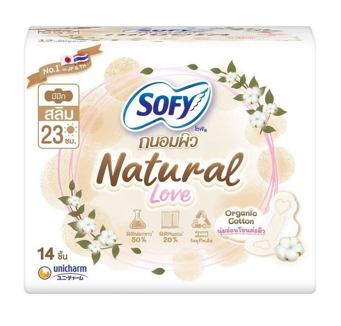 Женские гигиенические прокладки из органического хлопка SOFY Natural Love 23 см, 14 шт