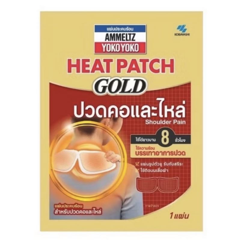 Тепловой пластырь для шеи и плеч Ammeltz Yoko Yoko Heat Patch GOLD, 9,5*26 см, 1 шт