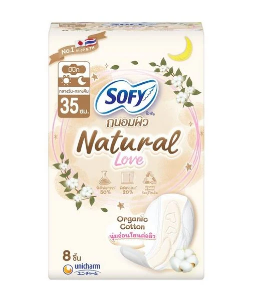 Женские гигиенические прокладки из органического хлопка SOFY Natural Love 35 см, 8 шт