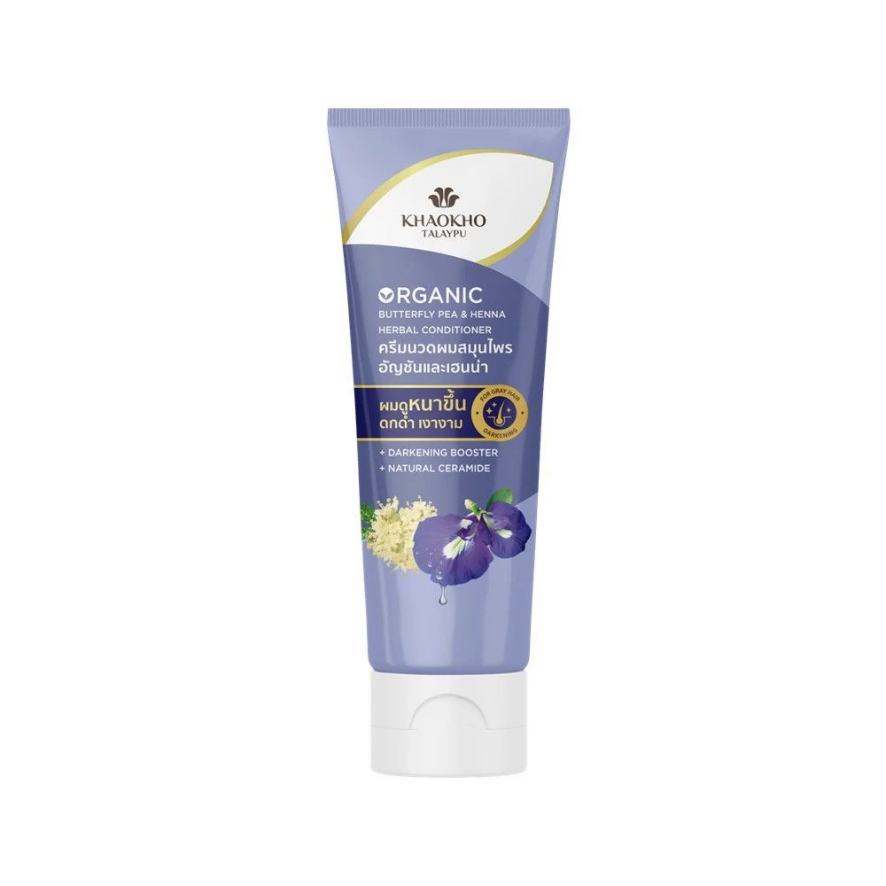 Кондиционер Khaokho Talaypu Butterfly Pea & False Daisy Hair, 160 мл