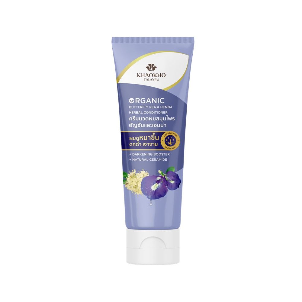 Кондиционер Khaokho Talaypu Butterfly Pea & False Daisy Hair, 160 мл