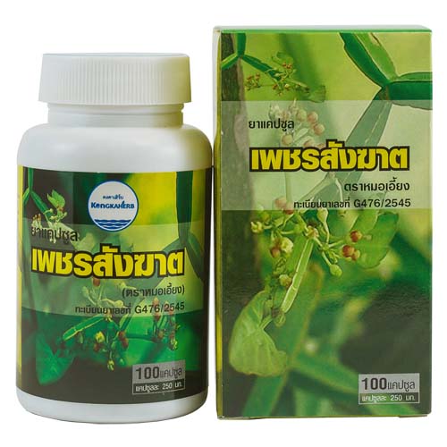 Циссус (Cissus) капсулы от варикоза и геморроя KongkaHerb, 100 шт