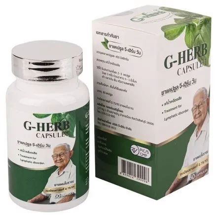 Онкопротектор G-herb, капсулы для профилактики и лечения рака, 60 шт