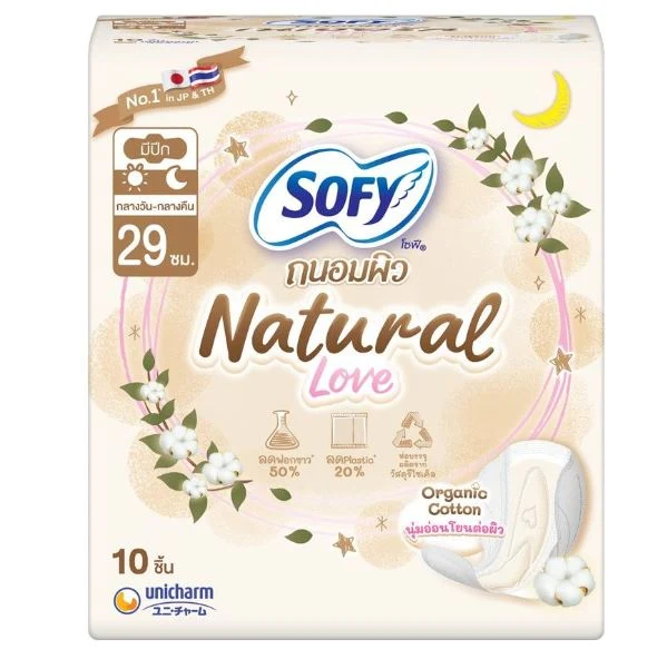 Женские гигиенические прокладки из органического хлопка SOFY Natural Love 29 см, 10 шт