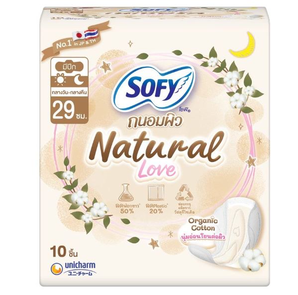 Женские гигиенические прокладки из органического хлопка SOFY Natural Love 29 см, 10 шт