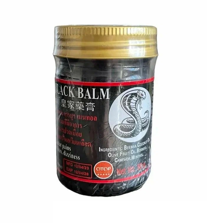 Тайский черный змеиный бальзам с Ядом Кобры Cobra Black Balm, 50 гр