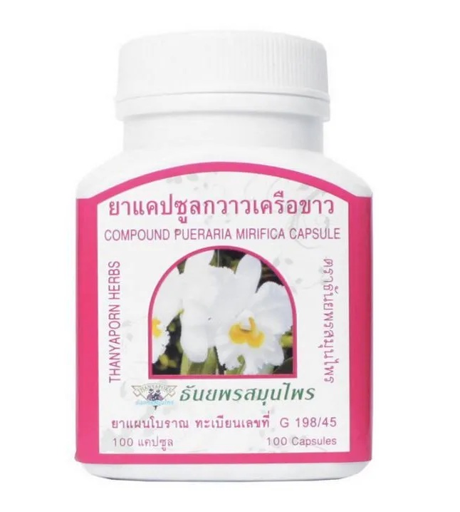 Капсулы с Пуэрария Мирифика витамины для женского здоровья от Thanyaporn, 100 капсул