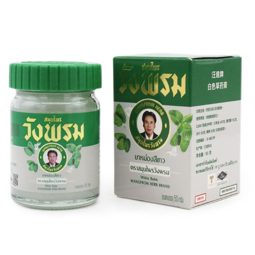 Белый (согревающий) тайский бальзам WangProm Wang Prom White Balm, 50 гр