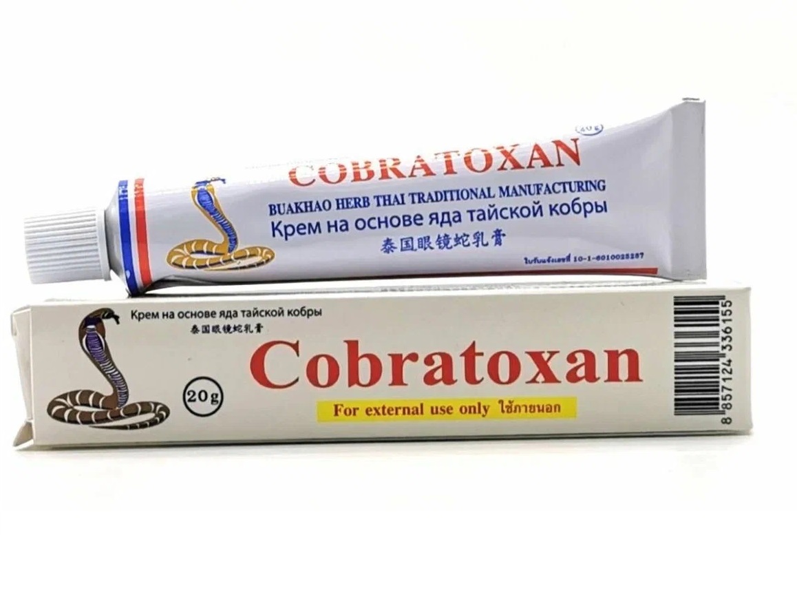 Болеутоляющая мазь Кобратоксан основе змеиного яда Cobratoxan, 20гр