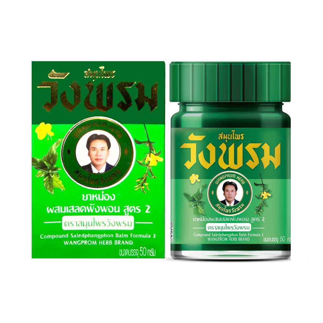 Знаменитый зеленый тайский бальзам Wang Prom Green Balm, 50 гр