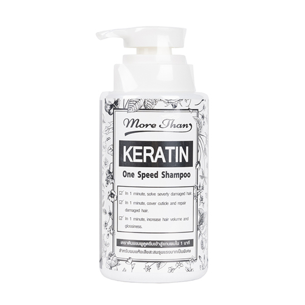 Шампунь с кератином для быстрого восстановления волос More than Keratin, 300 мл