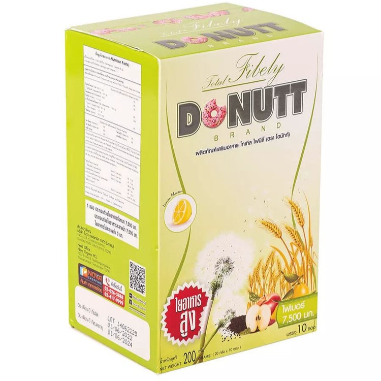 Растительная клетчатка для снижения веса и очищения организма Donutt Fiber 7500mg со вкусом лимона, 15 саше