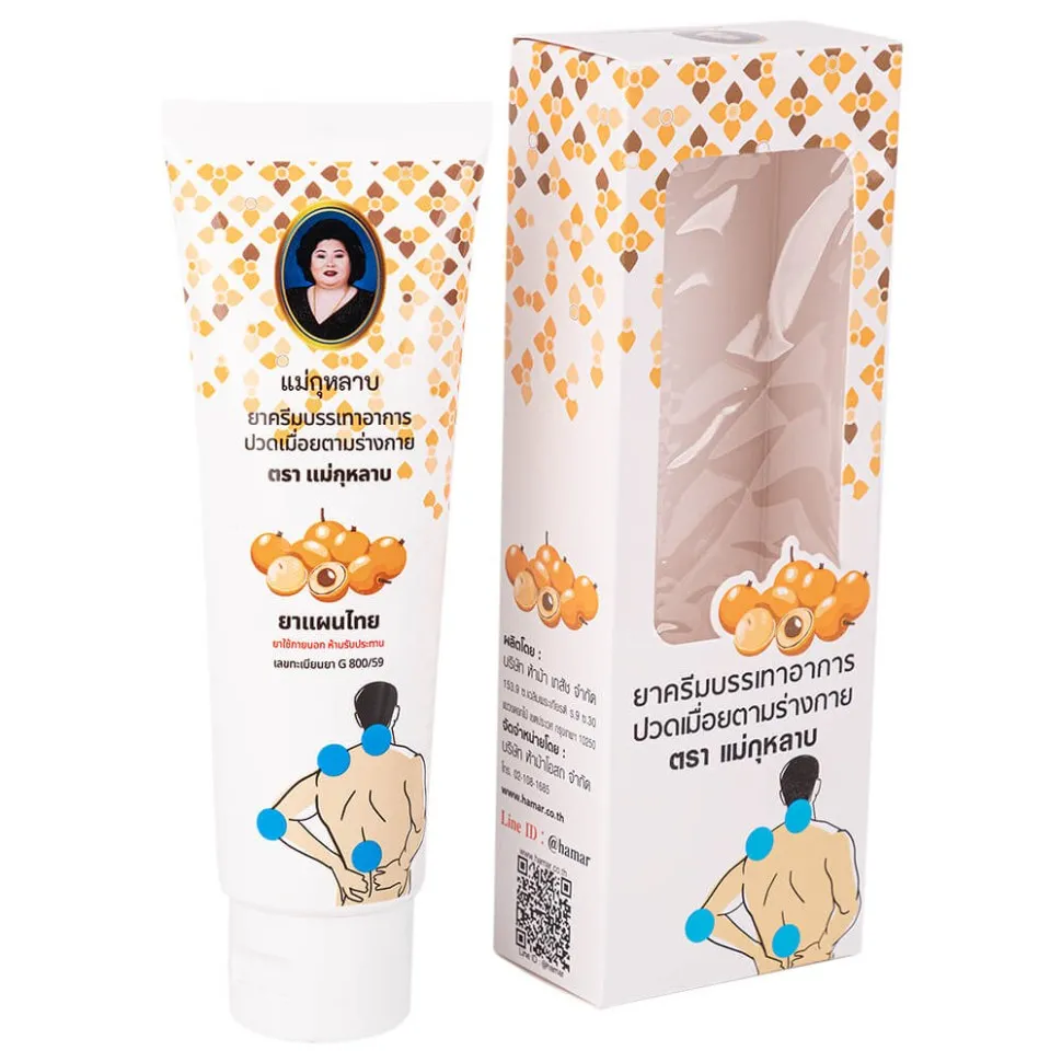 Эффективный крем от боли в суставах с экстрактом Лонгана от Mae Kurham, Longan Cream, 100 гр