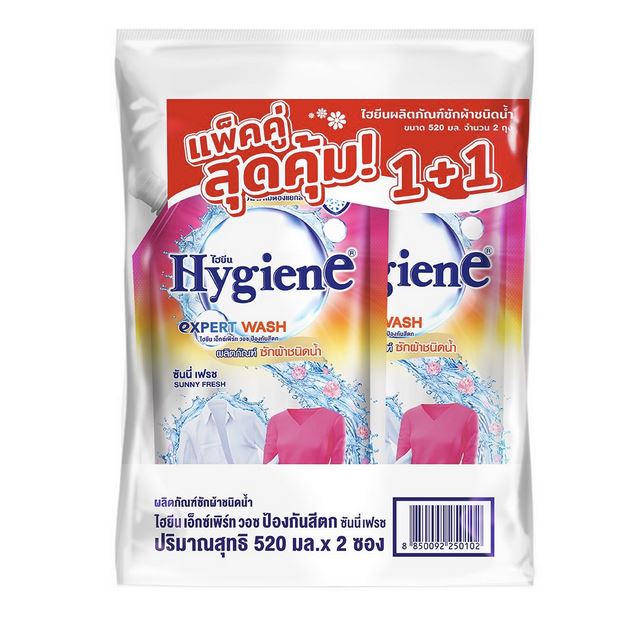 УПАКОВКА 2шт, Гель для стирки HYGIENE для цветных и белых вещей, 520 мл*2шт