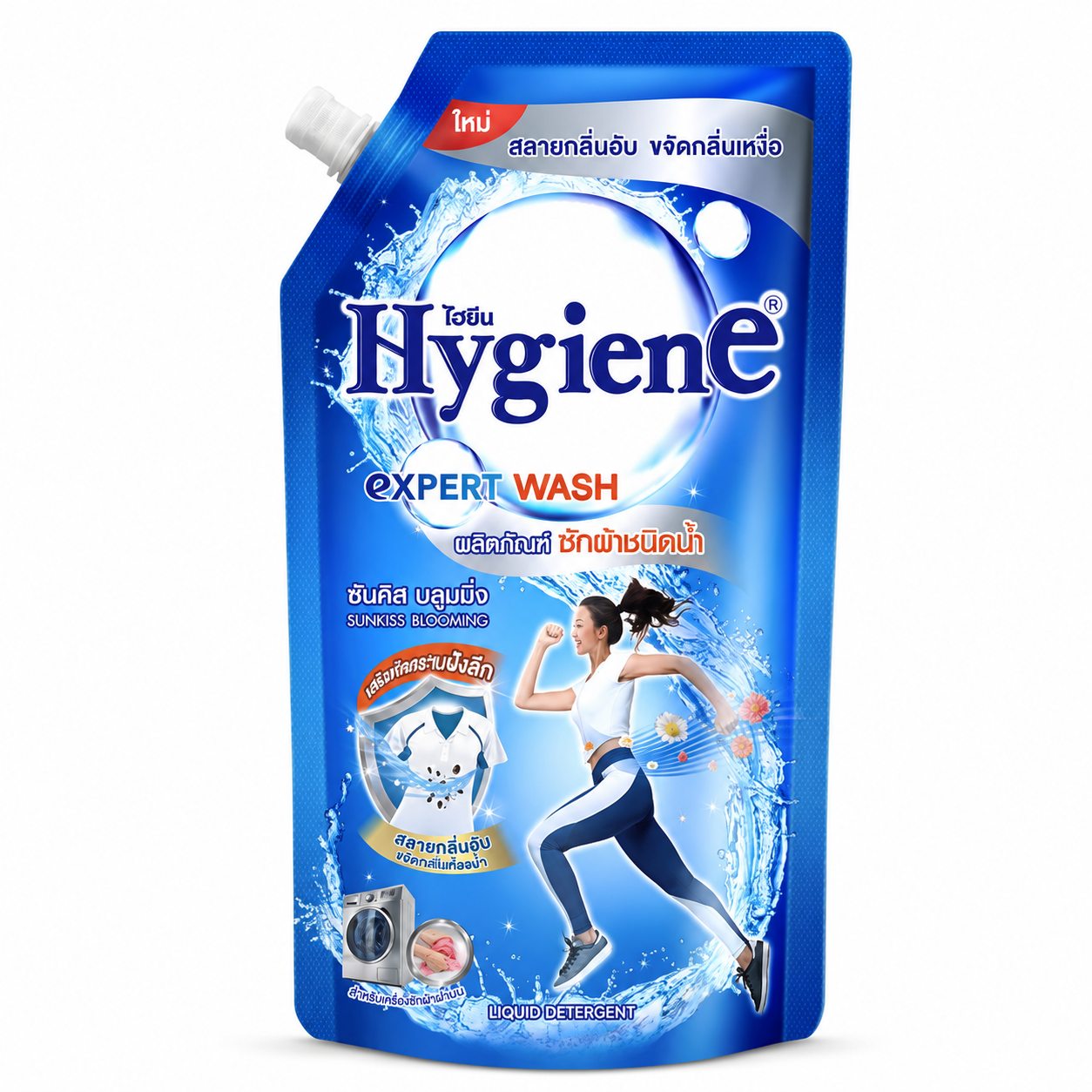 УПАКОВКА 3шт, Гель для стирки парфюмированный HYGIENE Утренняя свежесть, 600 мл*3шт