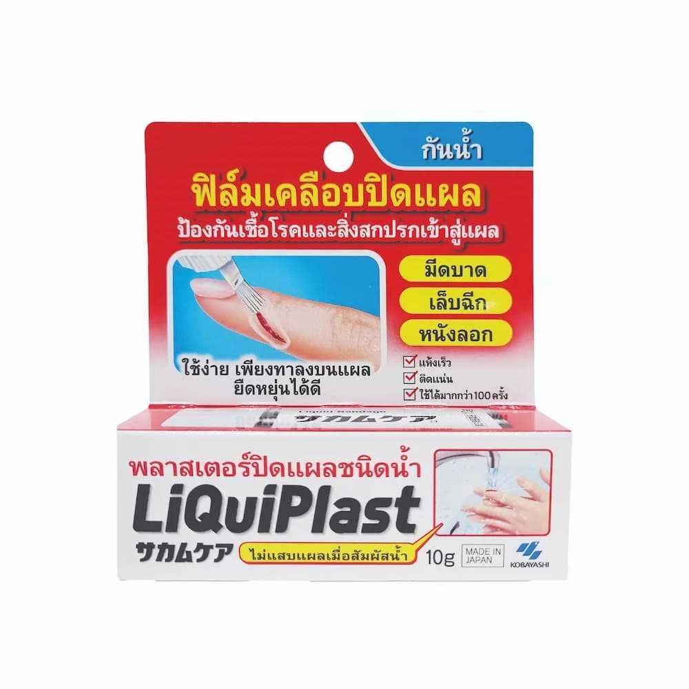Жидкий пластырь для ран и порезов от Liquiplast, 10 гр
