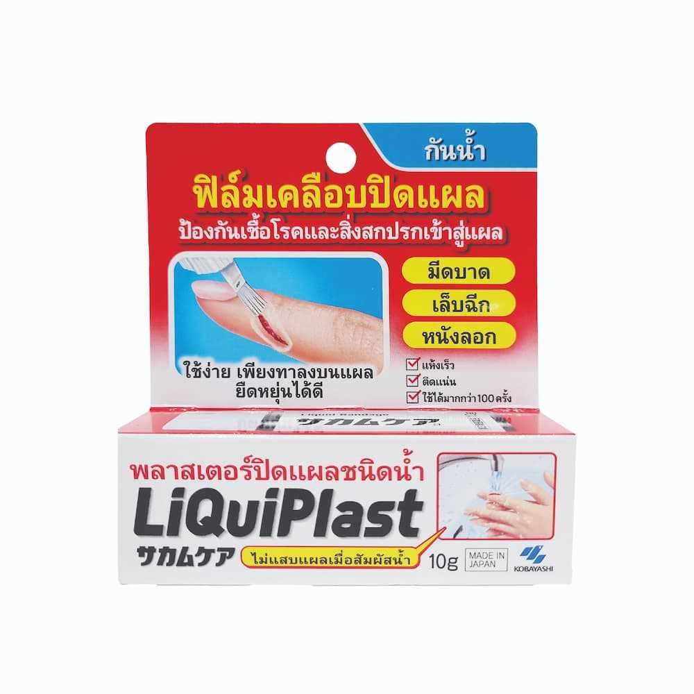 Жидкий пластырь для ран и порезов от Liquiplast, 10 гр