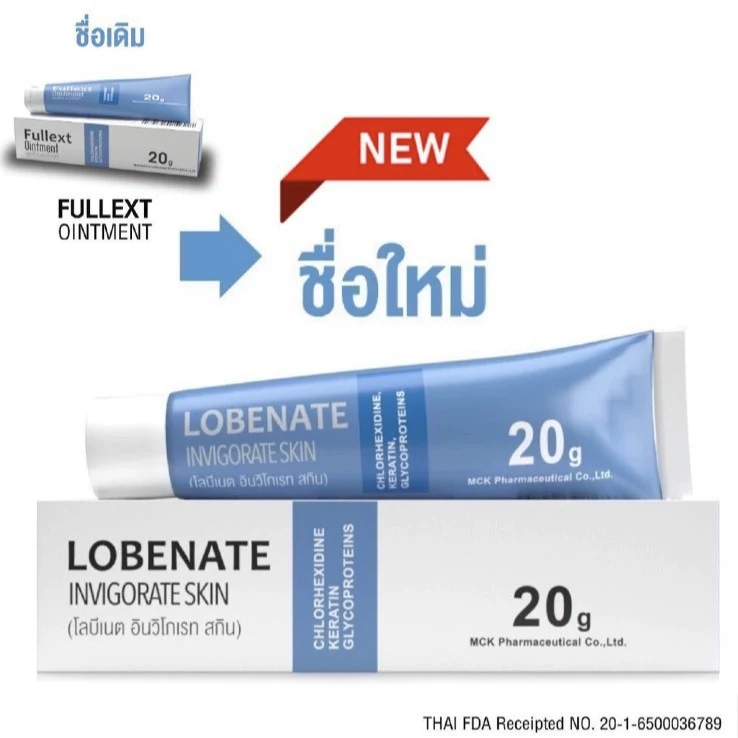 Lobenate Invigorate Skin восстанавливающая мазь для повреждённой кожи, 20 г