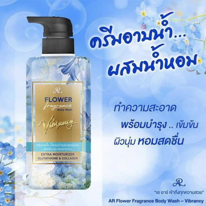 Парфюмированный гель для душа AR Flower Fragrance, 500 мл
