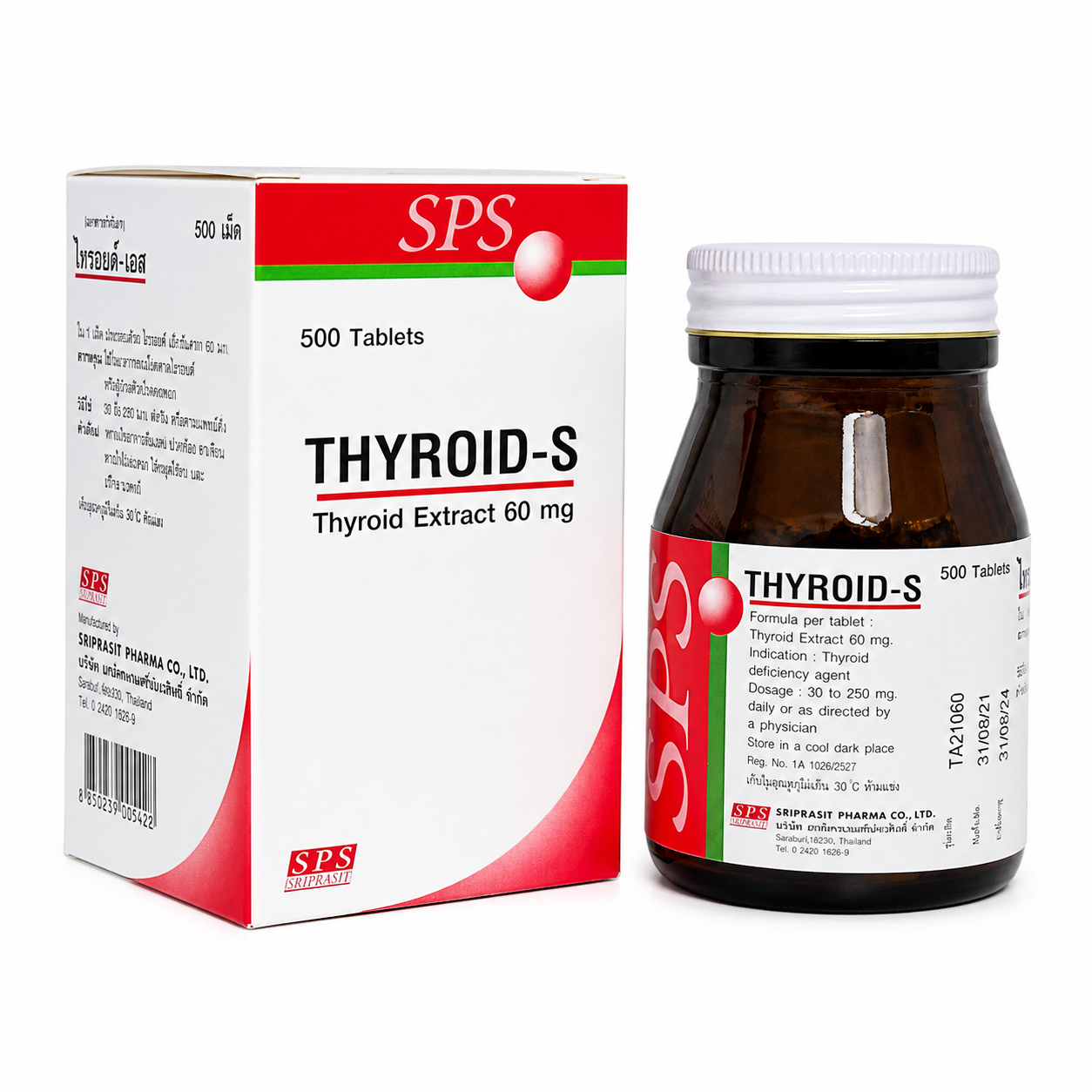 Тироид-С Экстракт щитовидной железы THYROID-S SPS Sriprasit Thyroid Extract 60 мг, 500 табл