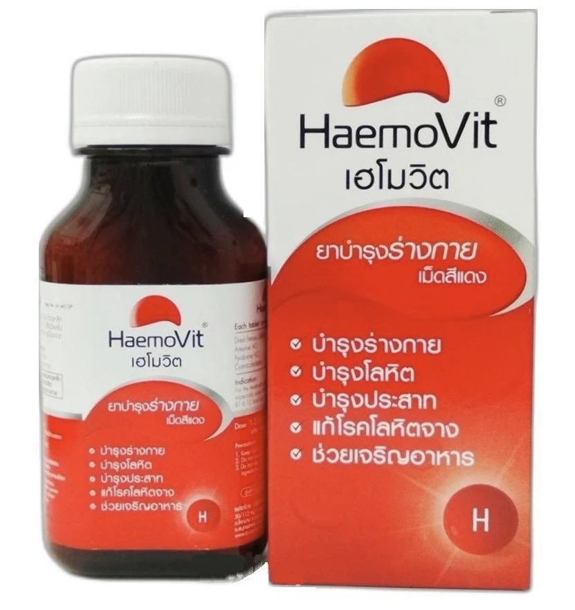 Поливитаминный комплекс от анемии Хаемовит HaemoVit, 100 теблеток
