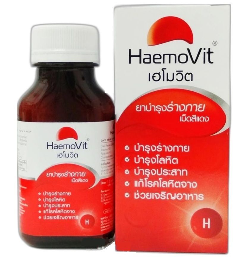 Поливитаминный комплекс от анемии Хаемовит HaemoVit, 100 теблеток