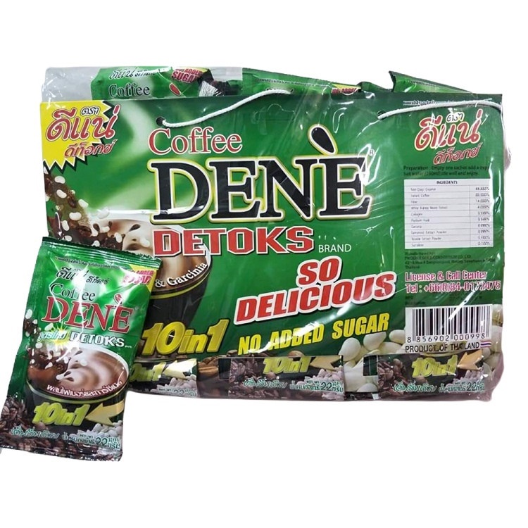 Кофе для похудения и детокса Dene, 30 саше по 22гр